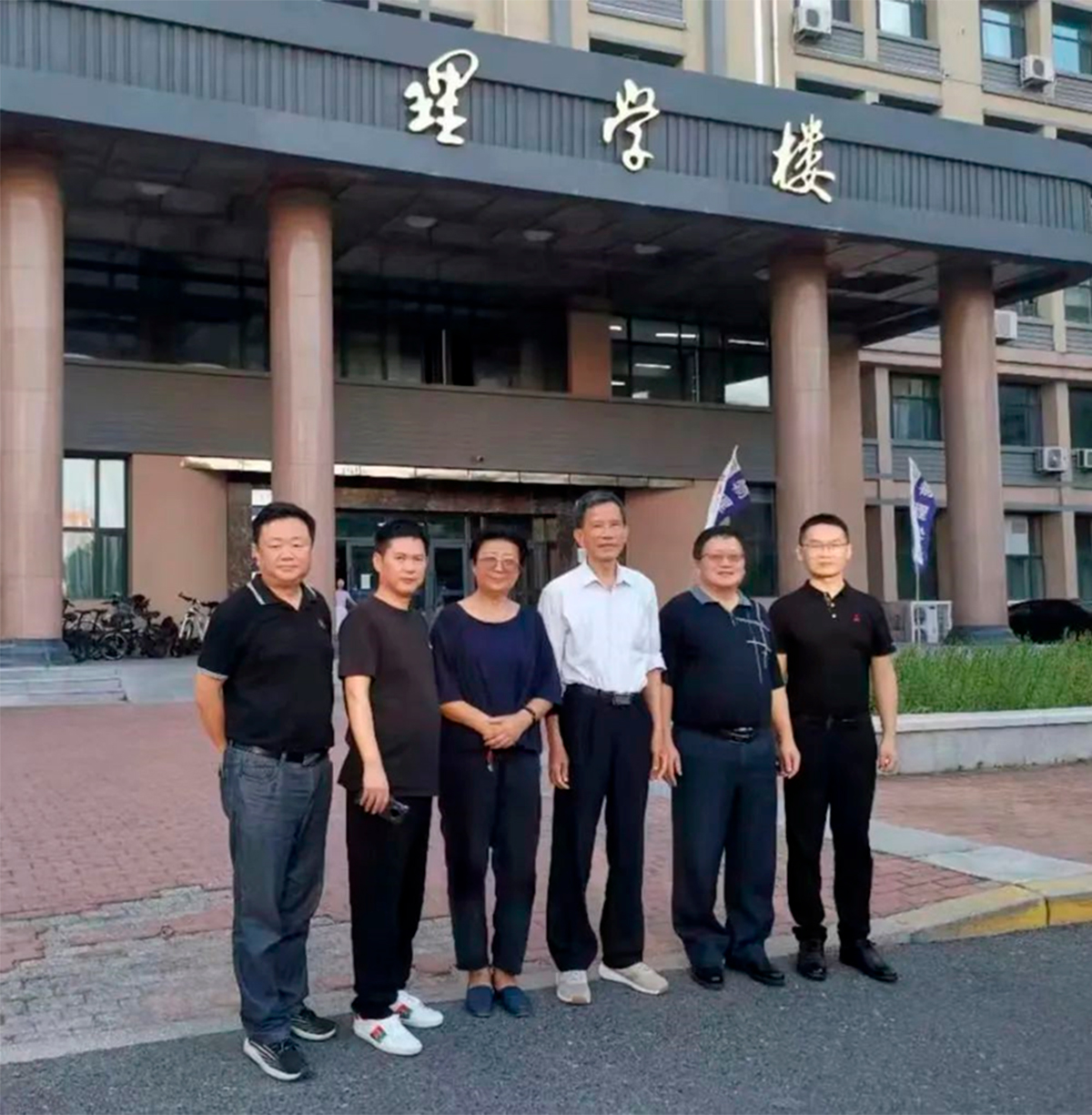 �µ���(�й���)�������޹�˾����