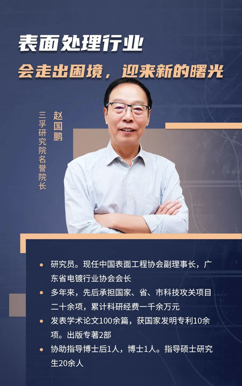 �µ���(�й���)�������޹�˾����