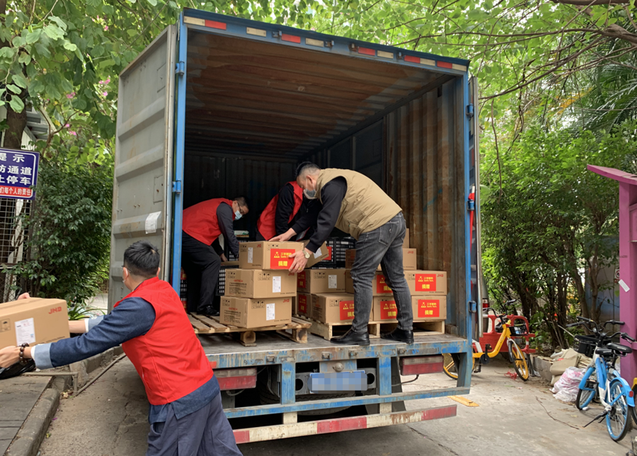 �µ���(�й���)�������޹�˾����