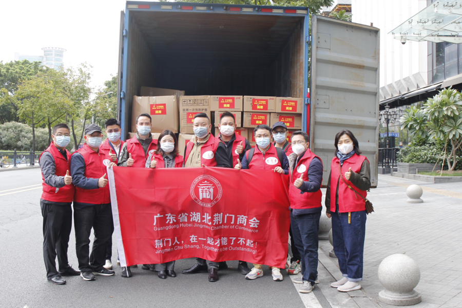 �µ���(�й���)�������޹�˾����