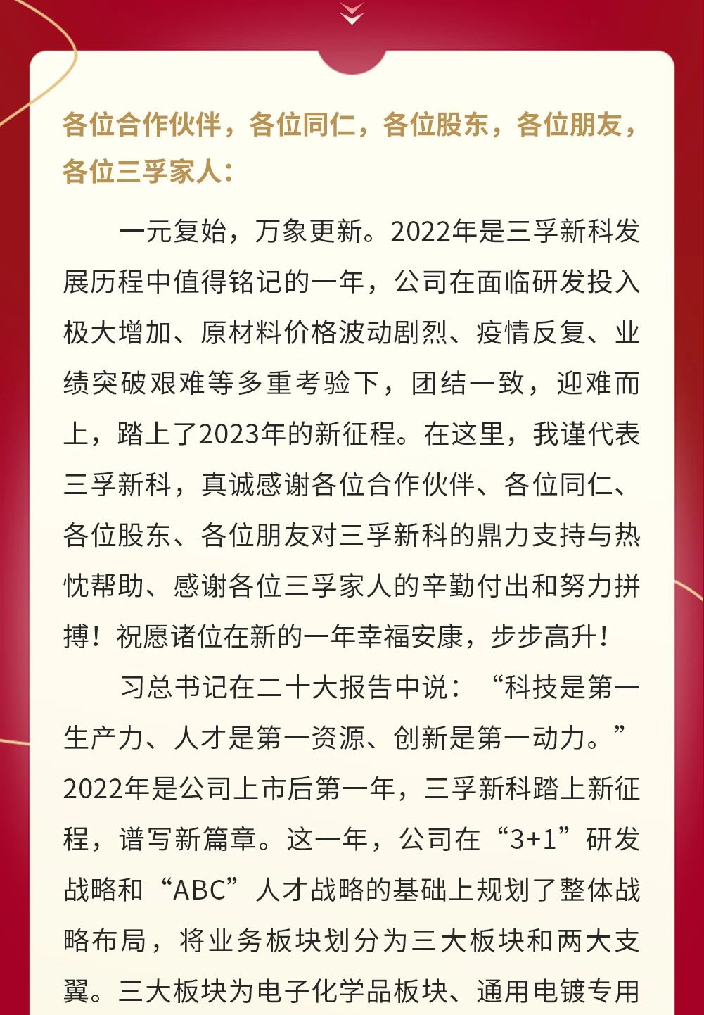 �µ���(�й���)�������޹�˾����