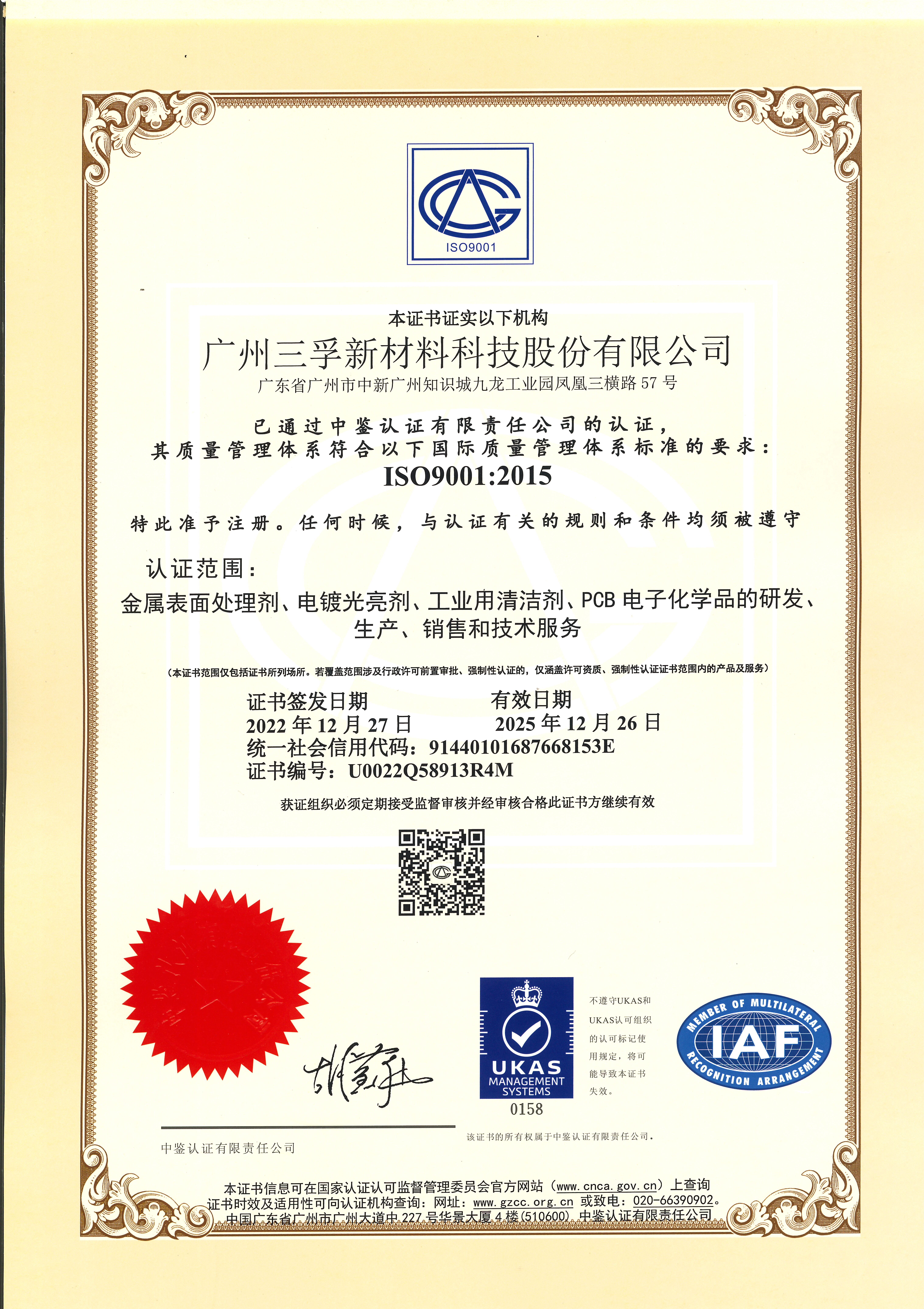 �µ���(�й���)�������޹�˾����