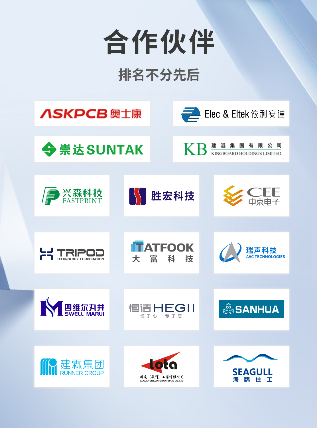 �µ���(�й���)�������޹�˾����