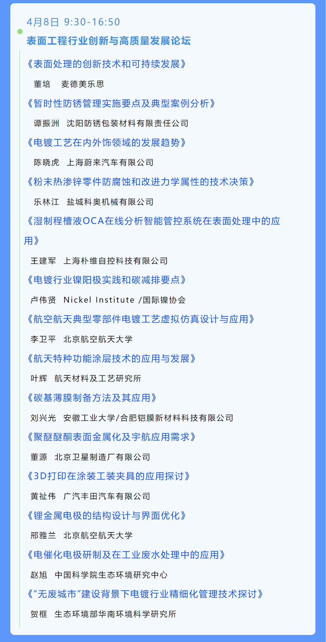 �µ���(�й���)�������޹�˾����