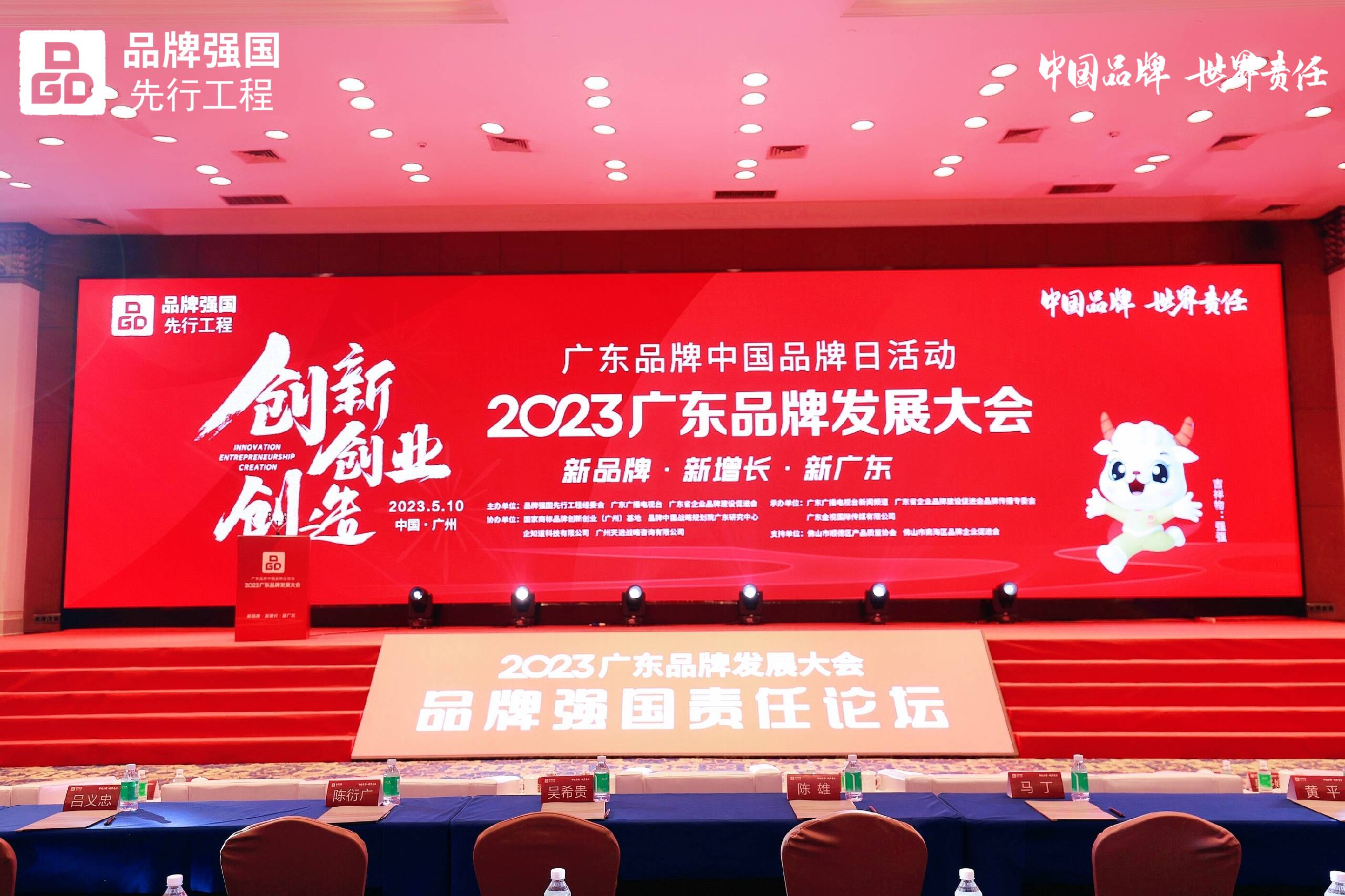 �µ���(�й���)�������޹�˾����