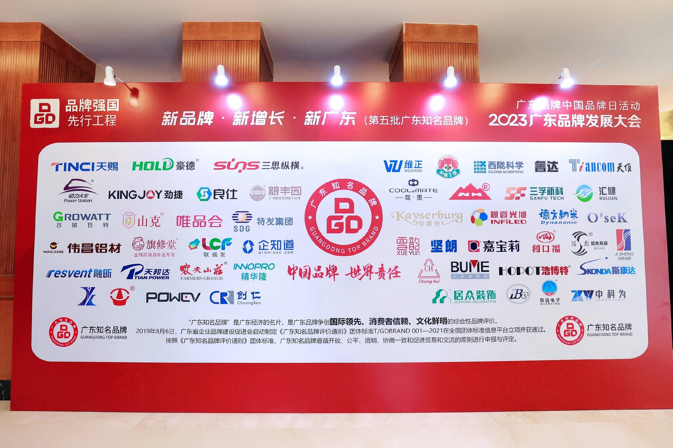 �µ���(�й���)�������޹�˾����