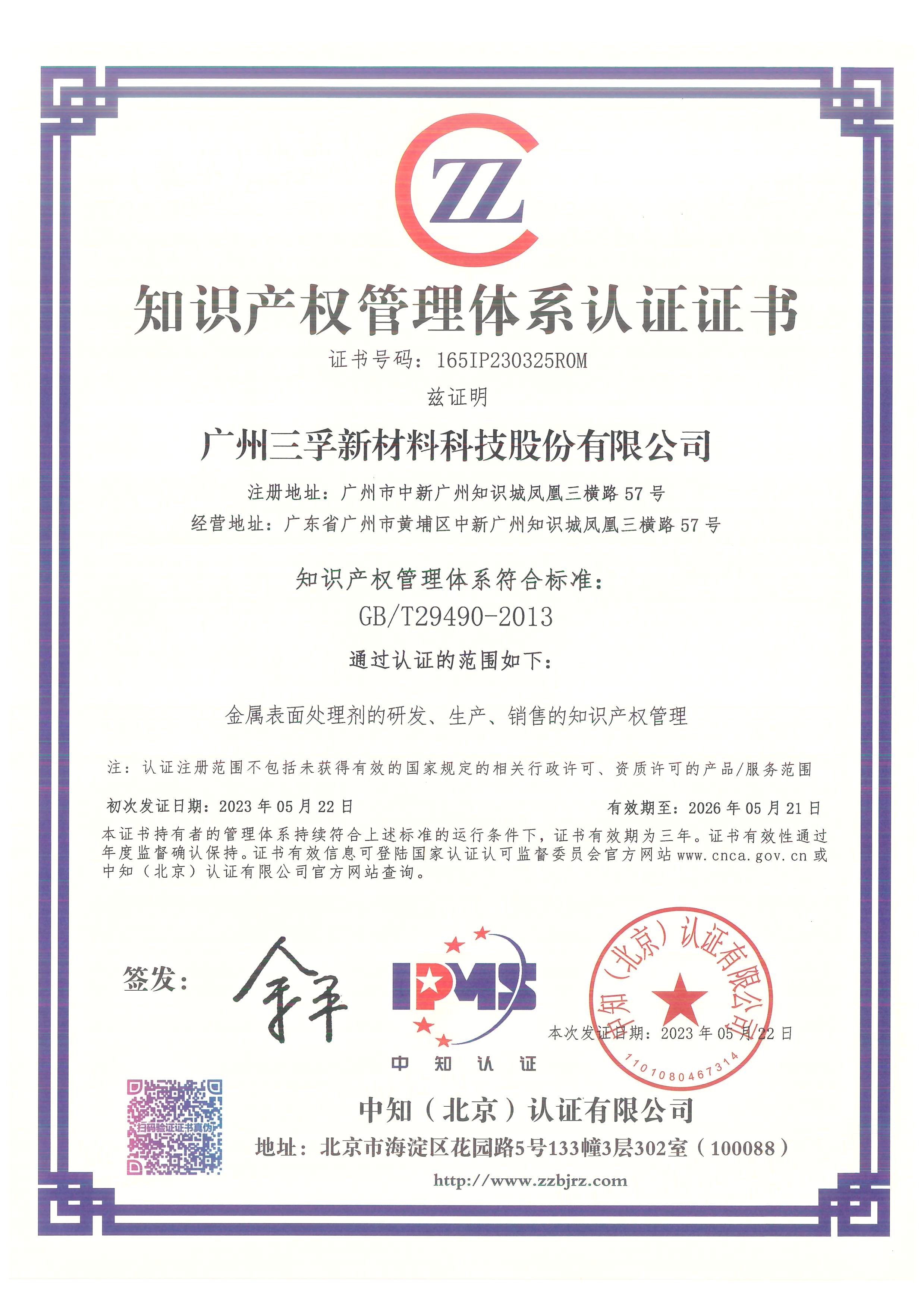 �µ���(�й���)�������޹�˾����