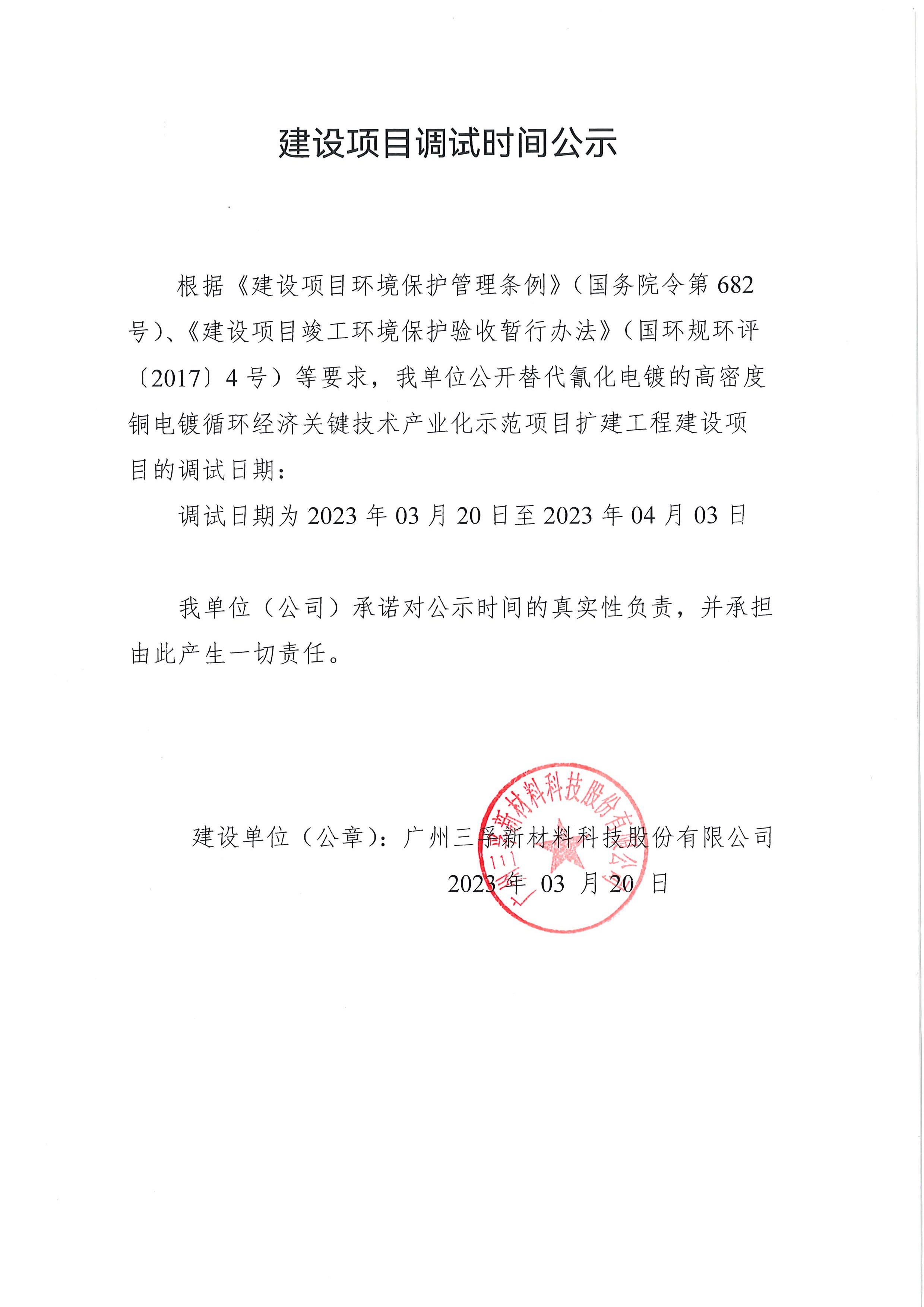 �µ���(�й���)�������޹�˾����