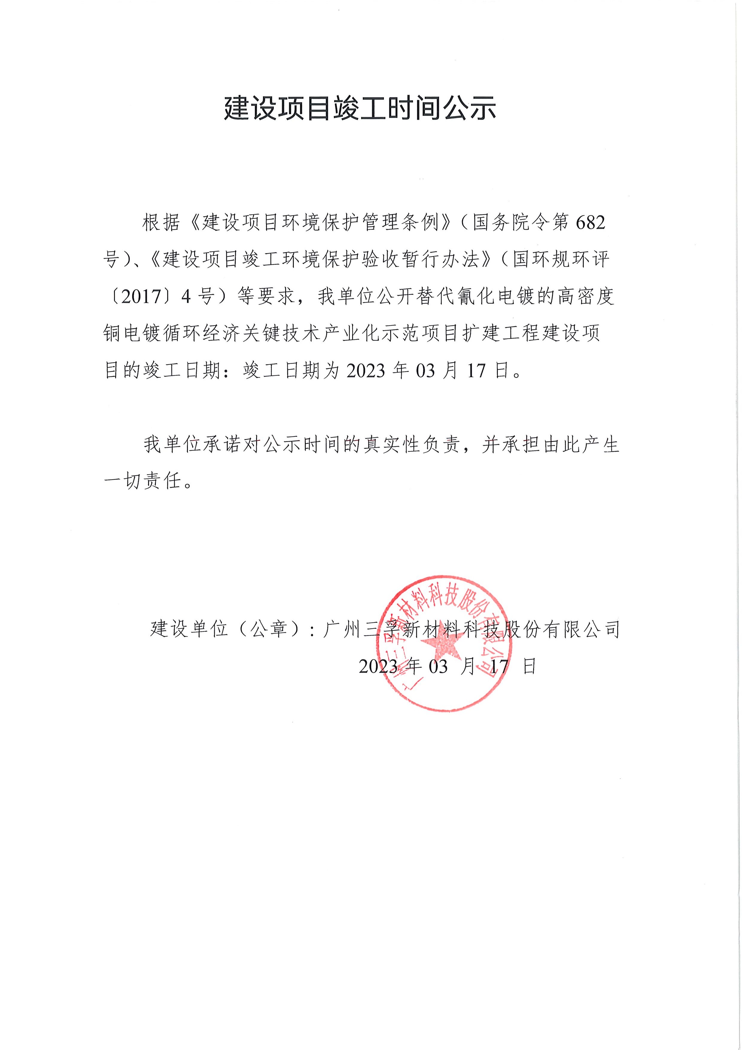 �µ���(�й���)�������޹�˾����