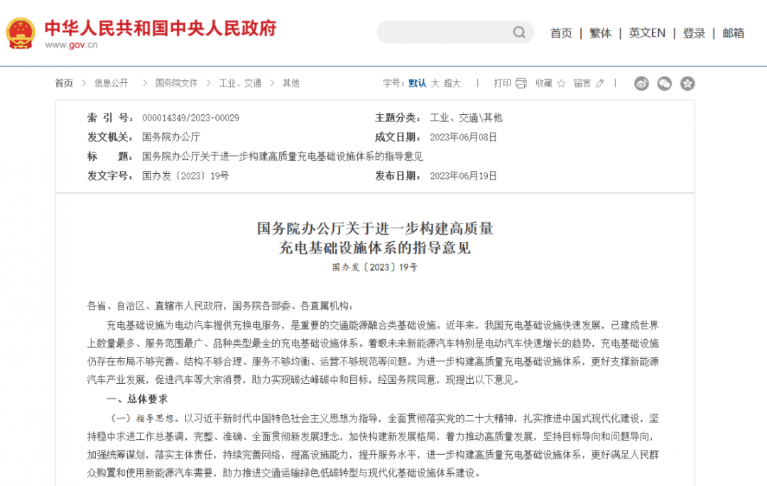 �µ���(�й���)�������޹�˾����