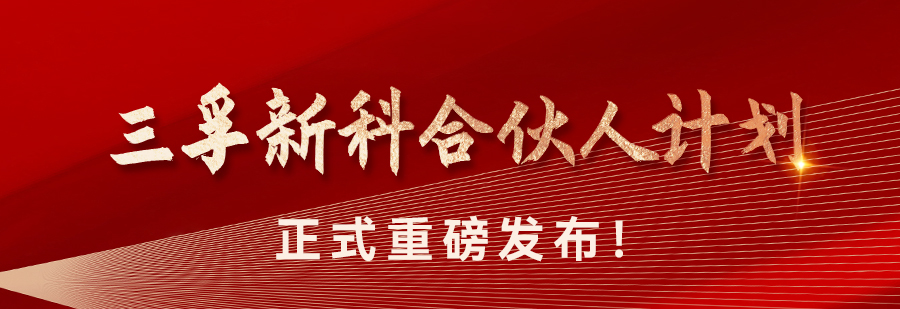 �µ���(�й���)�������޹�˾����