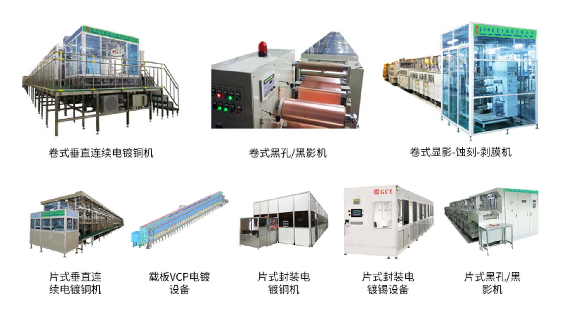 �µ���(�й���)�������޹�˾����