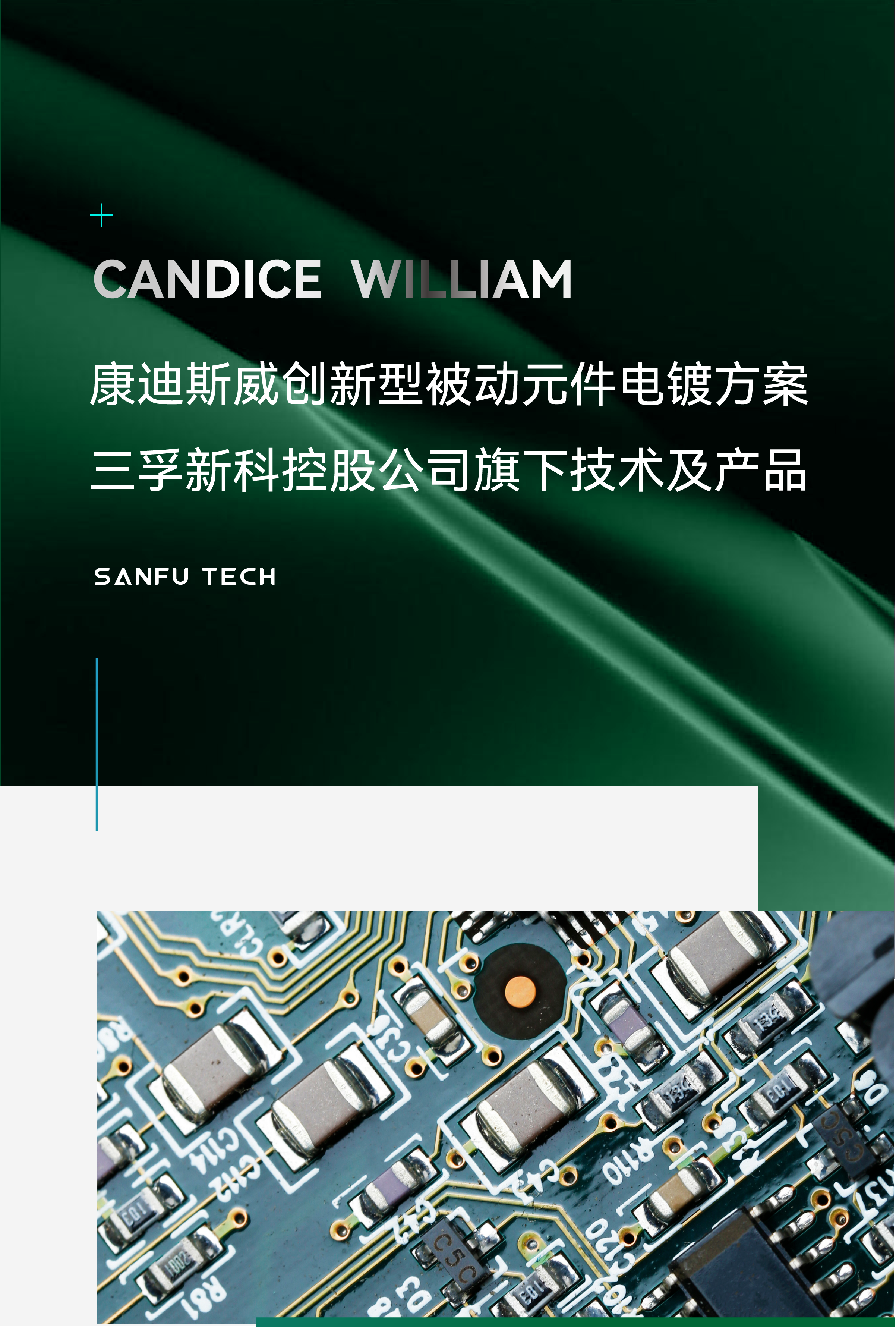 �µ���(�й���)�������޹�˾����