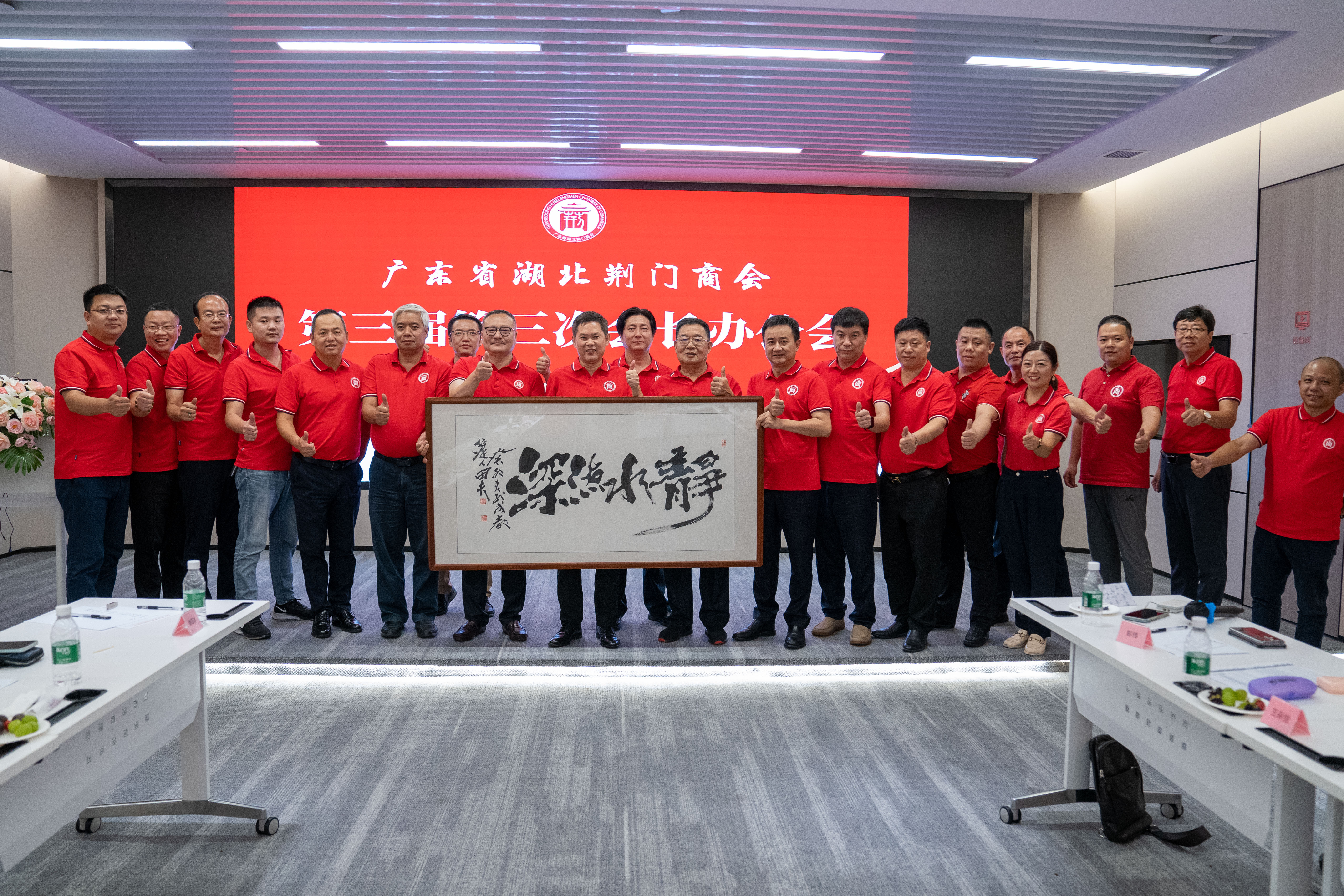 �µ���(�й���)�������޹�˾����