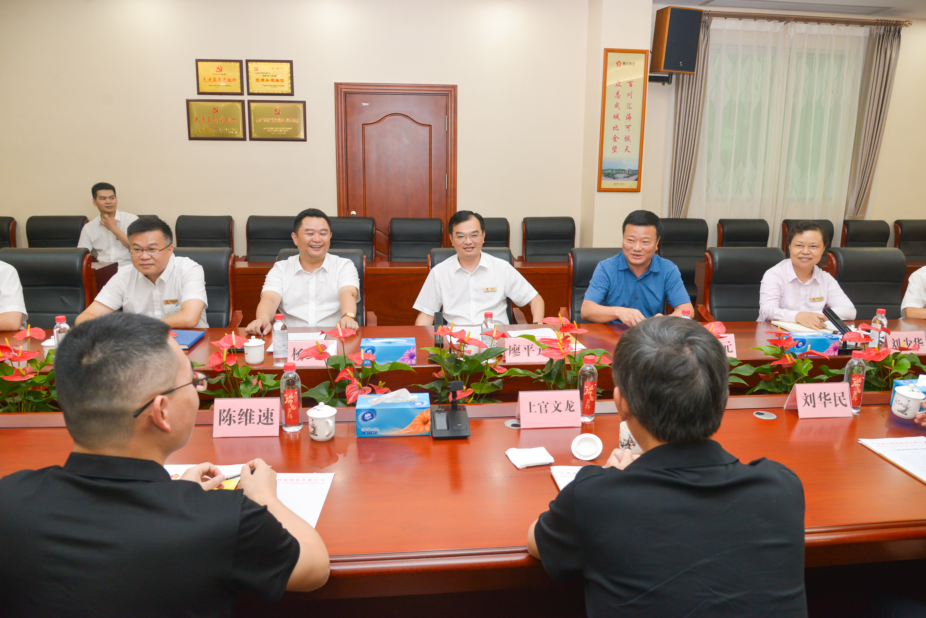 �µ���(�й���)�������޹�˾����