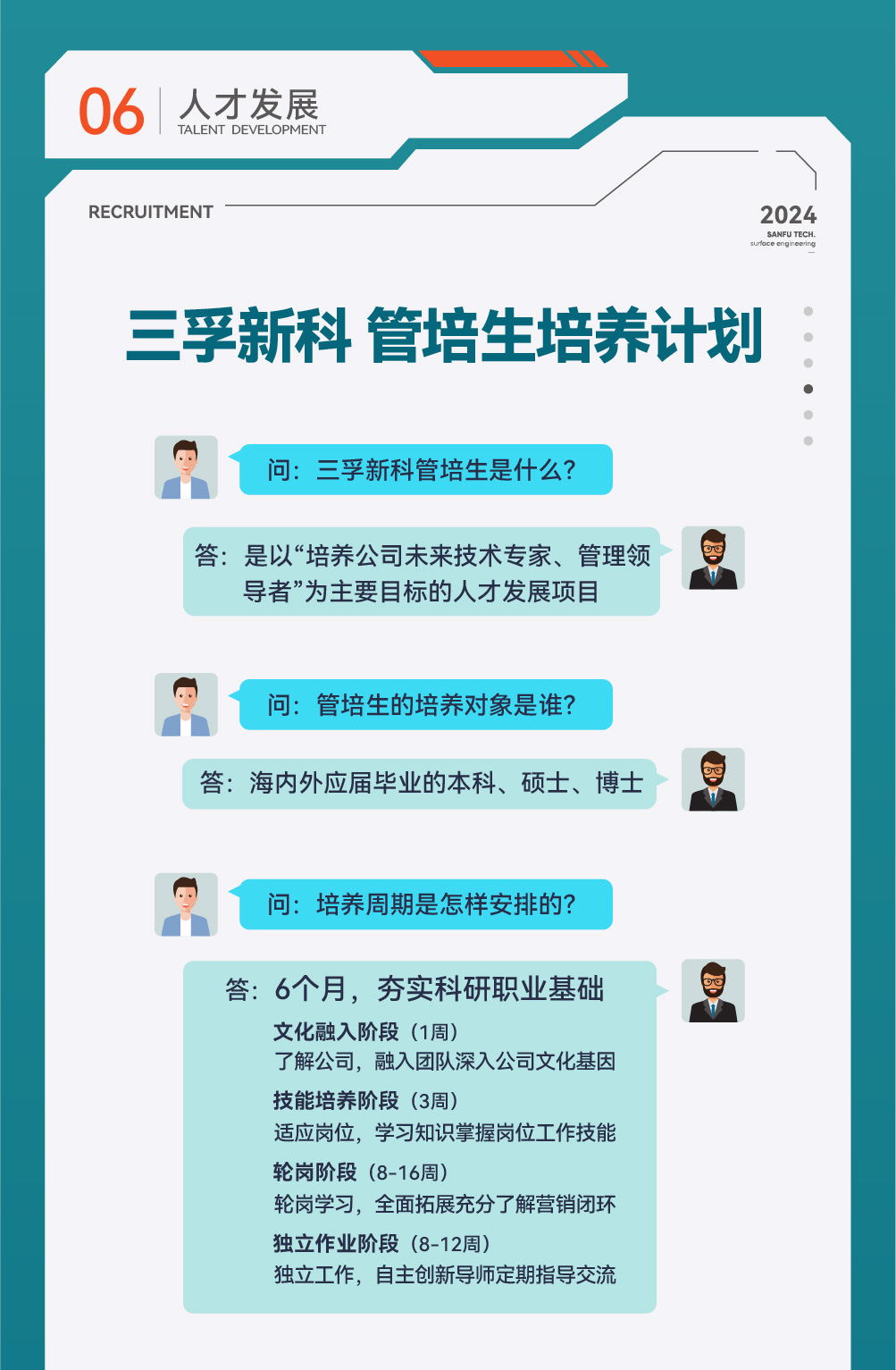 �µ���(�й���)�������޹�˾����