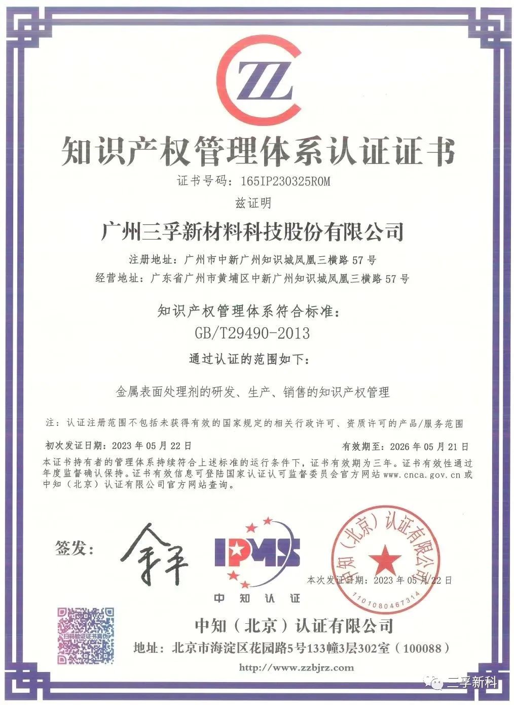 �µ���(�й���)�������޹�˾����