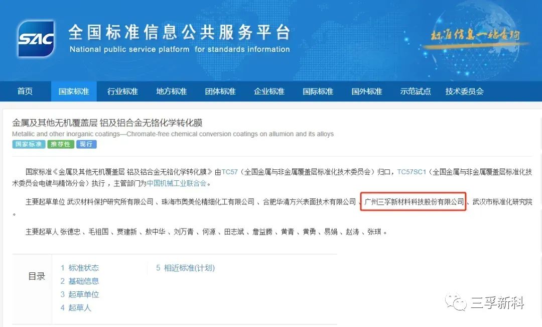 �µ���(�й���)�������޹�˾����