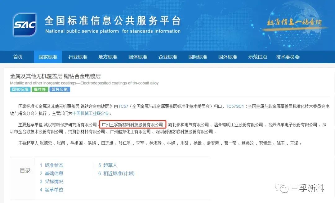 �µ���(�й���)�������޹�˾����