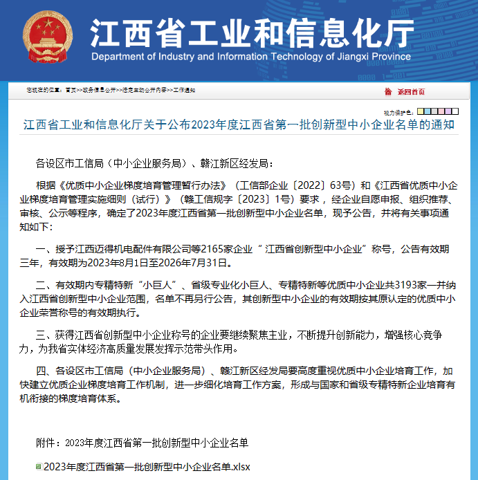 �µ���(�й���)�������޹�˾����