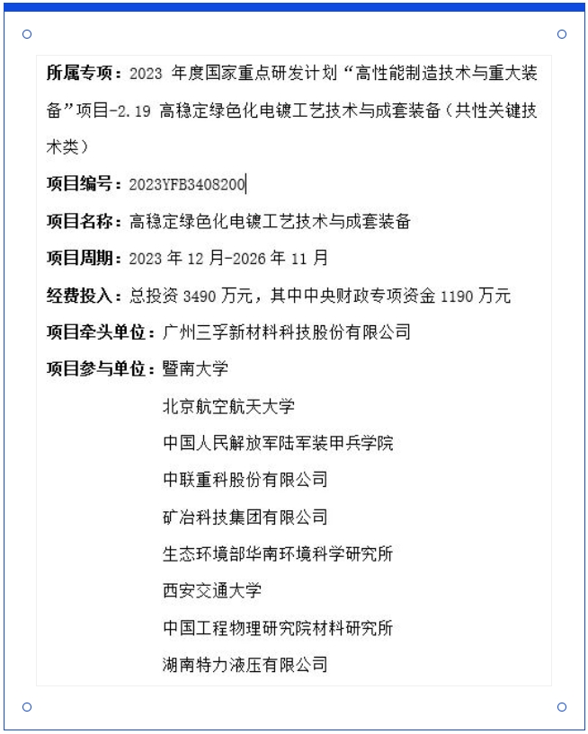 �µ���(�й���)�������޹�˾����