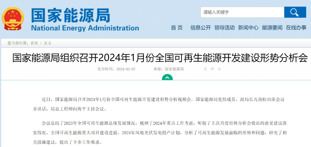 �µ���(�й���)�������޹�˾����