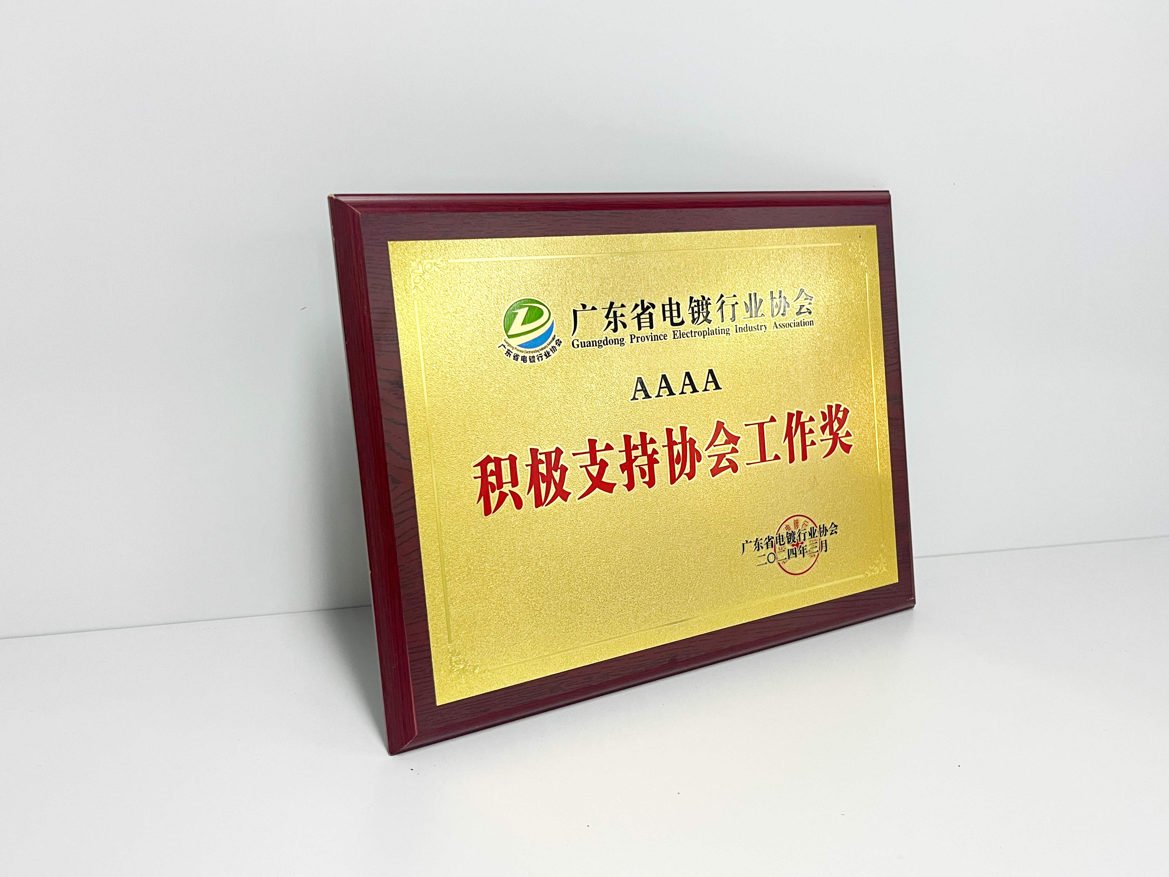 �µ���(�й���)�������޹�˾����