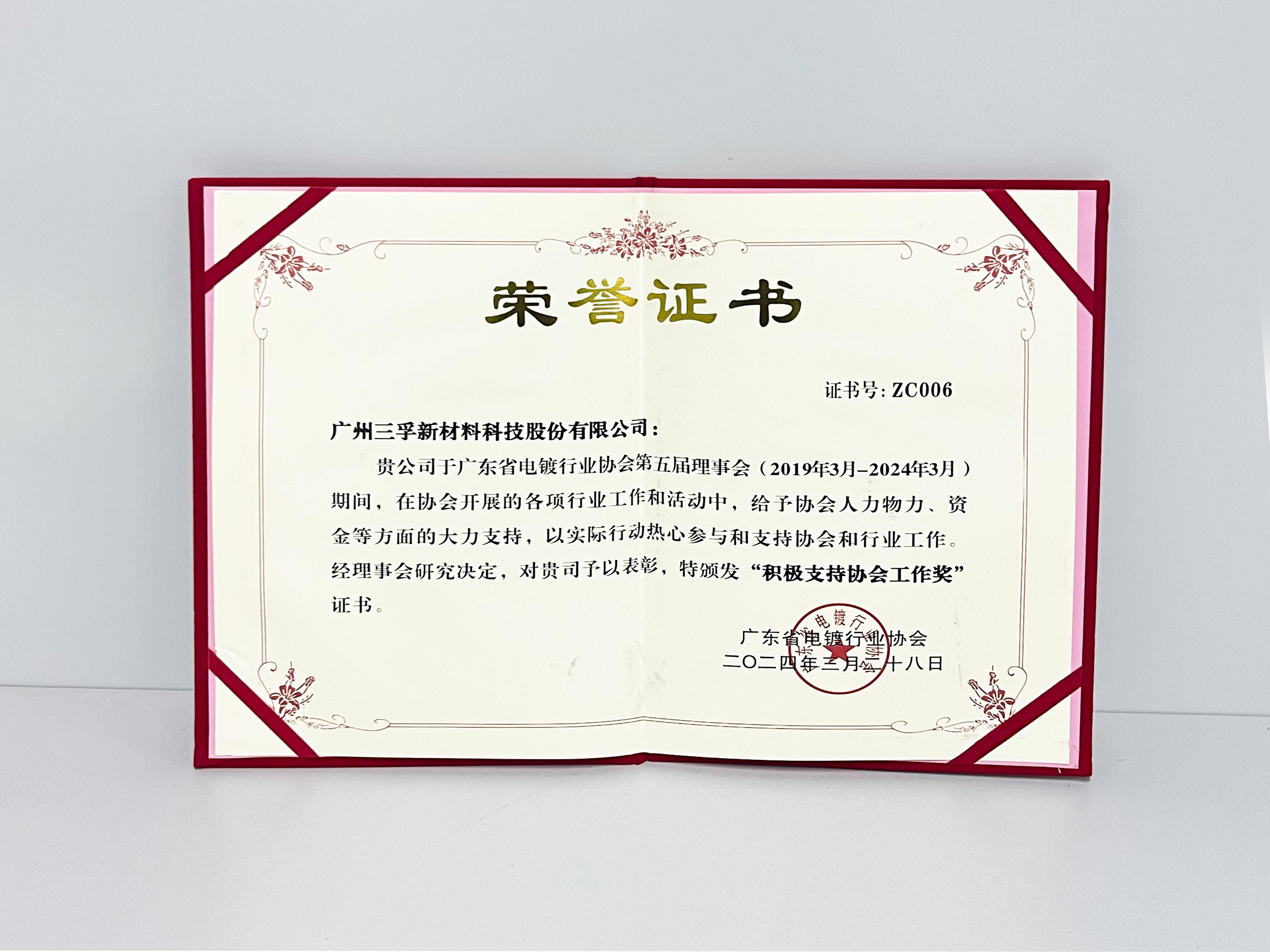 �µ���(�й���)�������޹�˾����