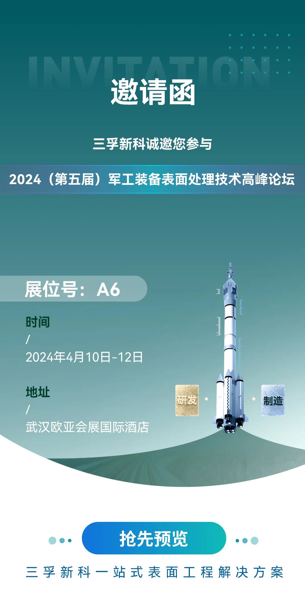 �µ���(�й���)�������޹�˾����