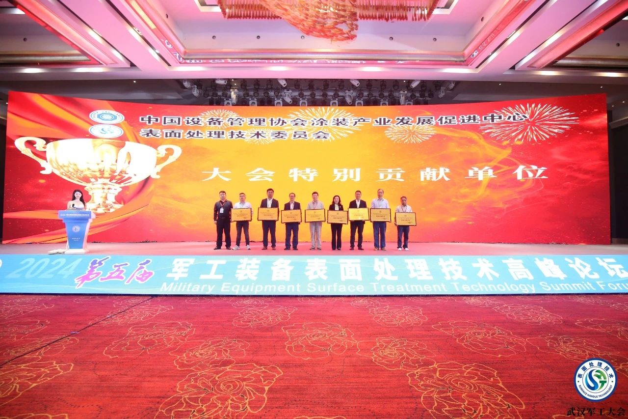 �µ���(�й���)�������޹�˾����