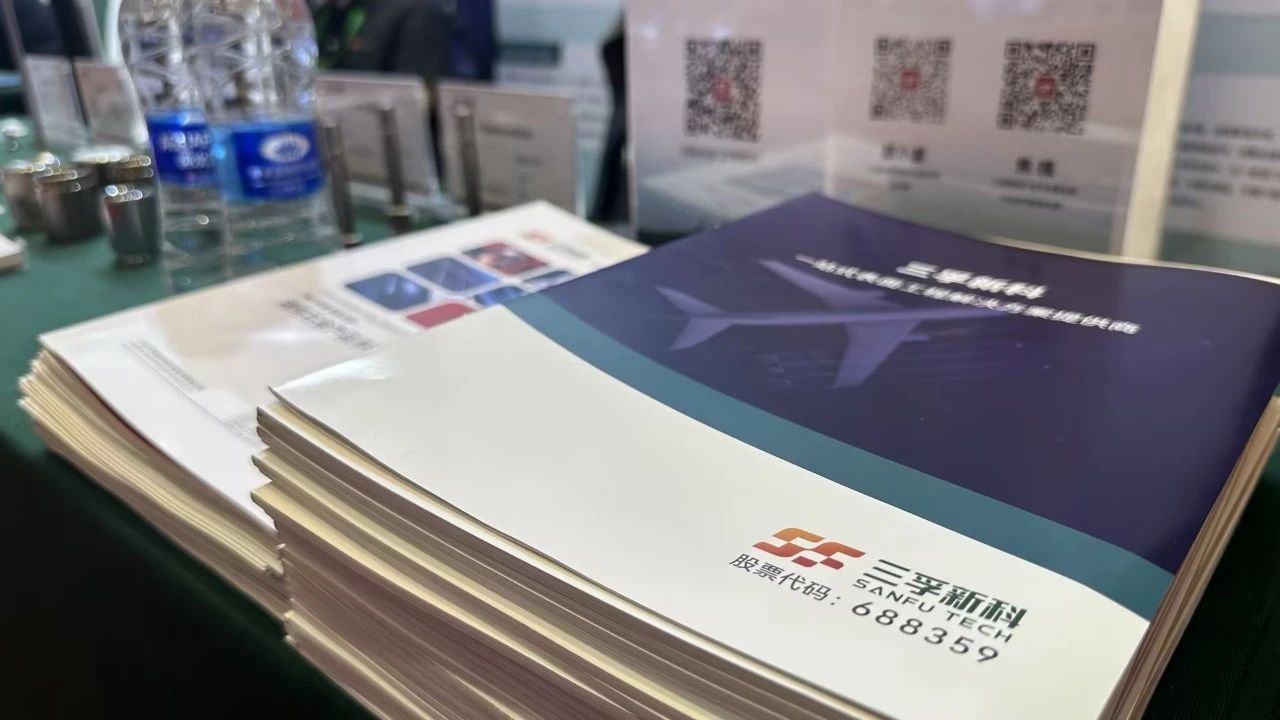 �µ���(�й���)�������޹�˾����