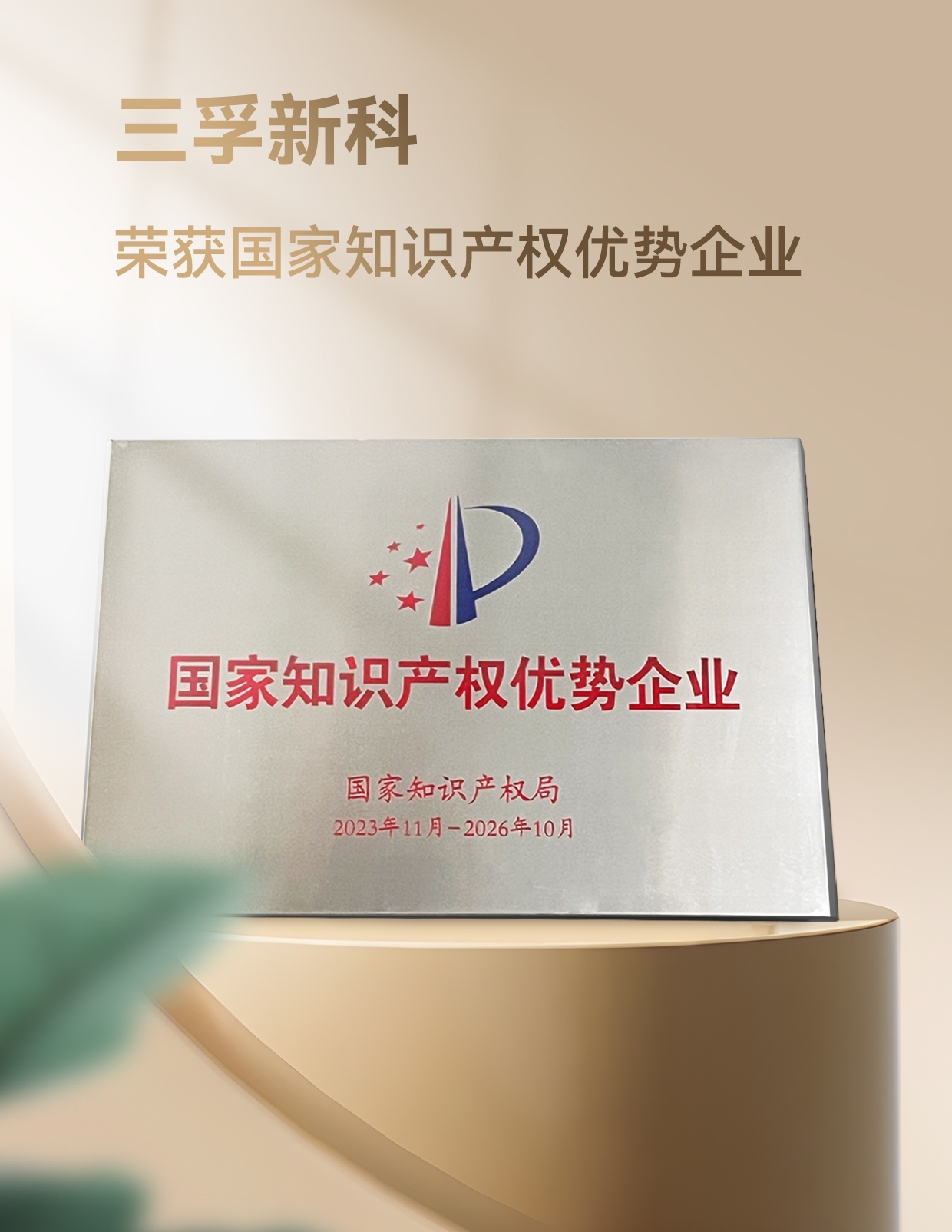 �µ���(�й���)�������޹�˾����