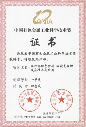 �µ���(�й���)�������޹�˾����