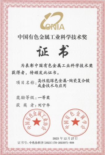 �µ���(�й���)�������޹�˾����