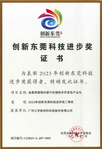 �µ���(�й���)�������޹�˾����