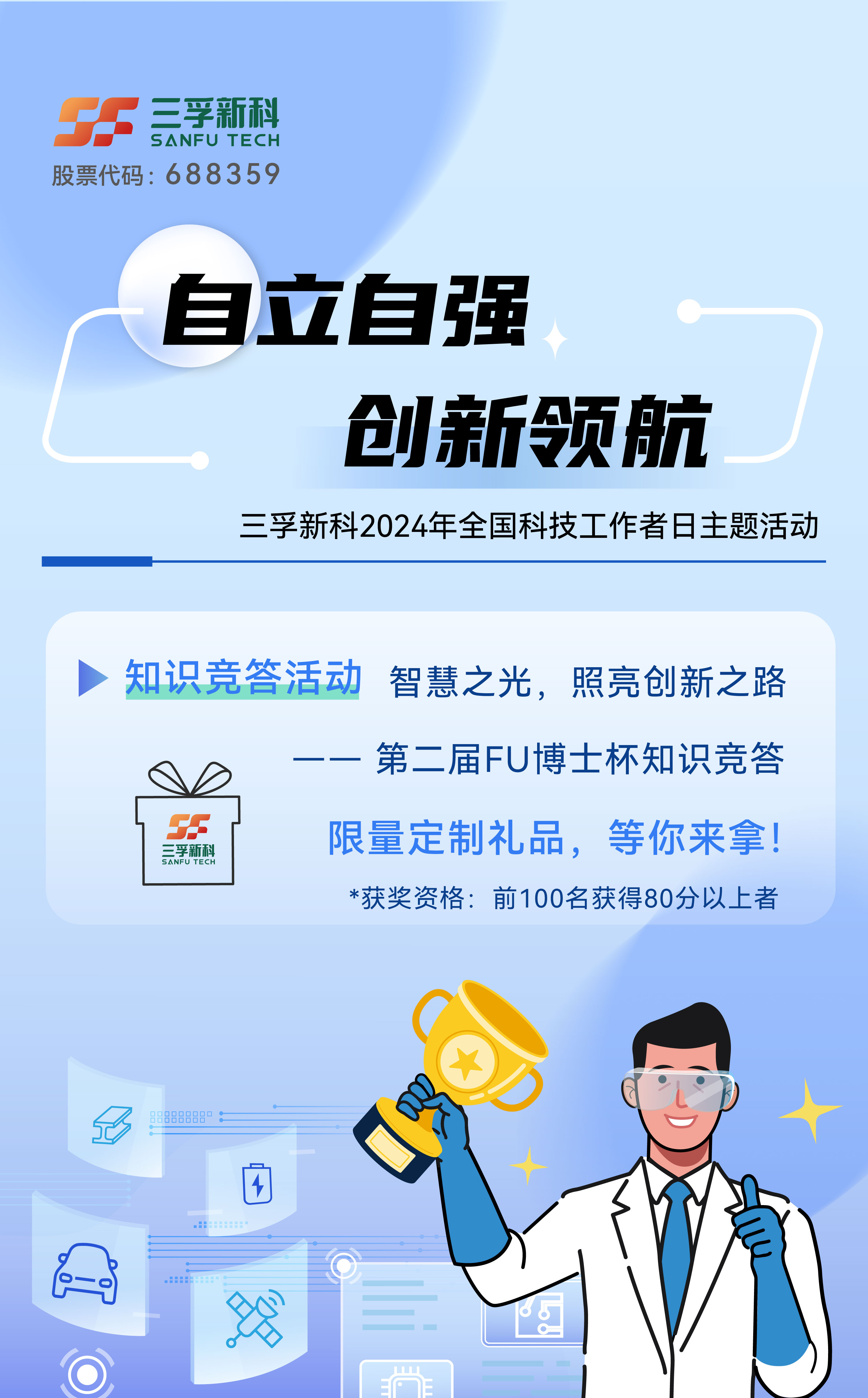 �µ���(�й���)�������޹�˾����