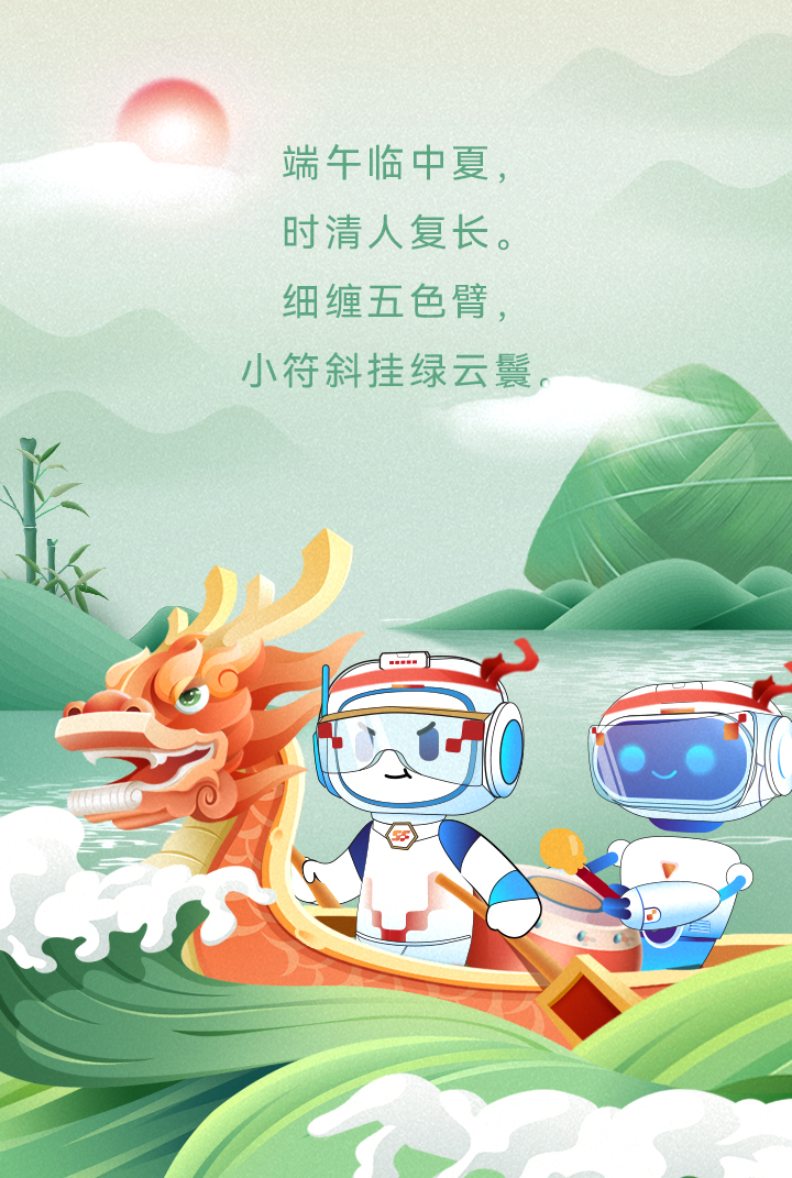 �µ���(�й���)�������޹�˾����