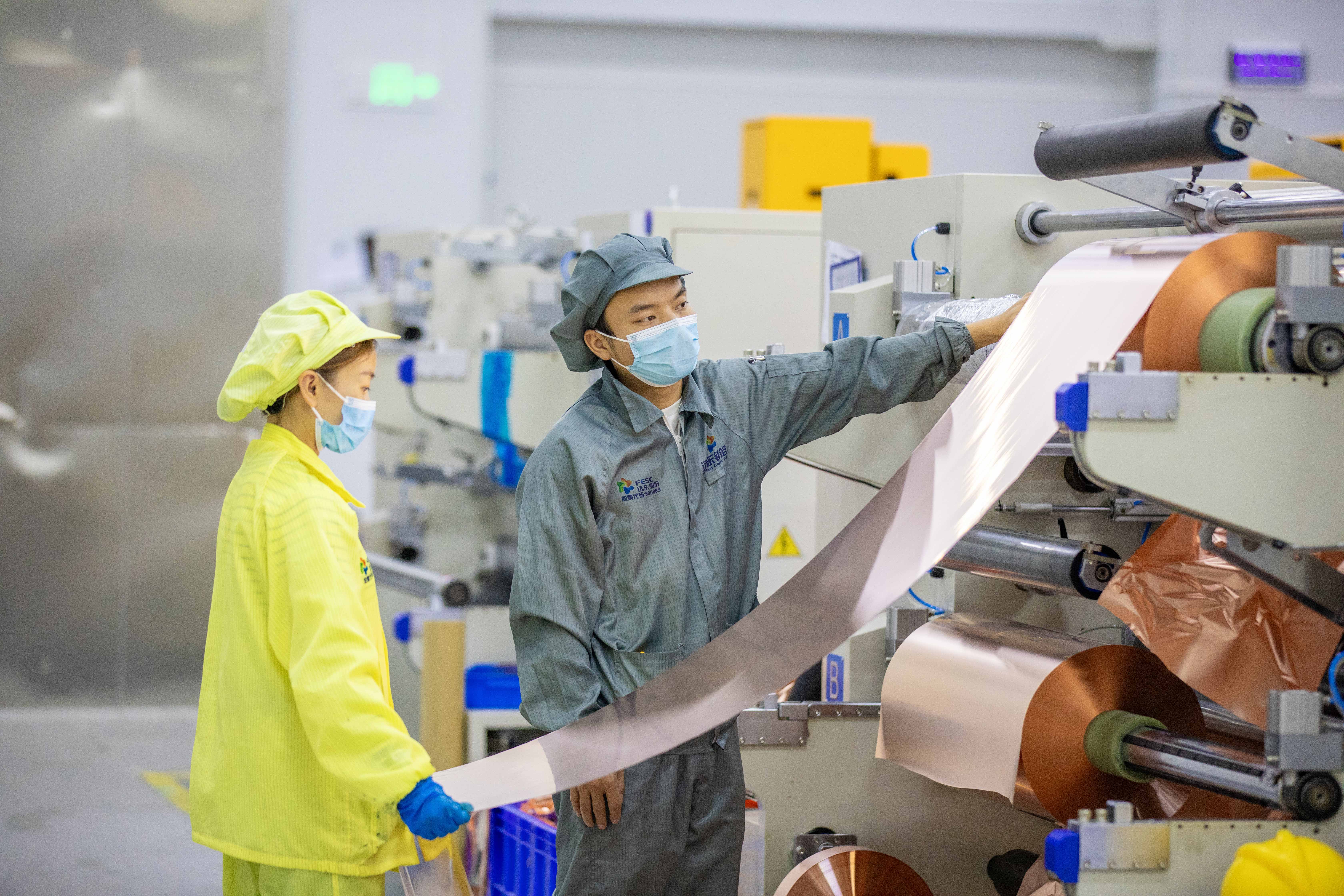 �µ���(�й���)�������޹�˾����