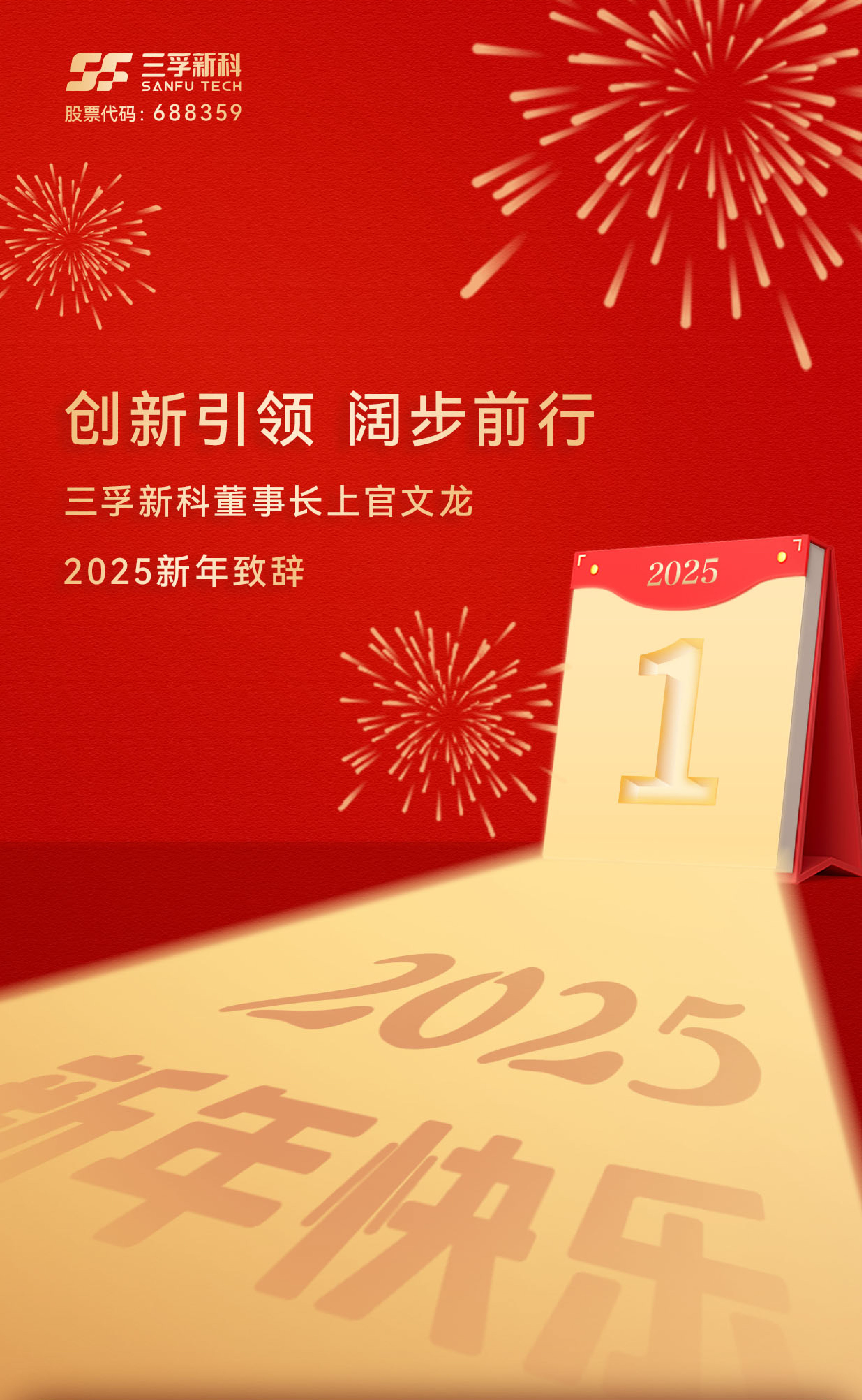 �µ���(�й���)�������޹�˾����